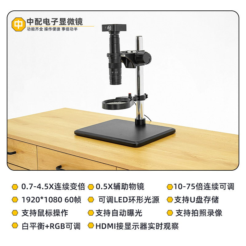 Microscope watch repair, repai - Gardening Tools Definition reseña y precio