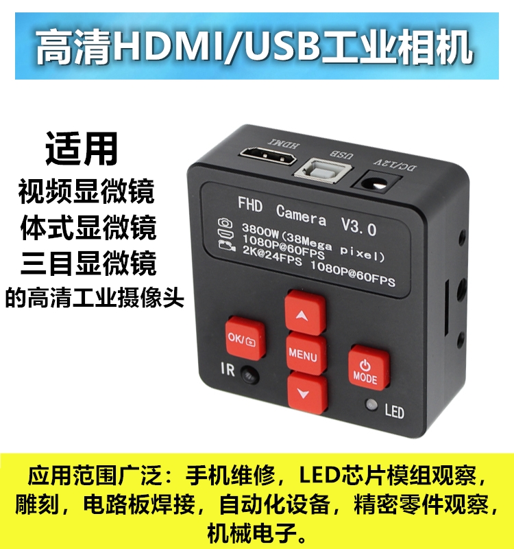 HD high definition industrial  - Gardening Tools Definition reseña y precio